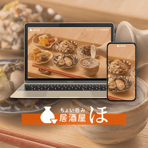 居酒屋 飲食店 レストラン 小料理屋