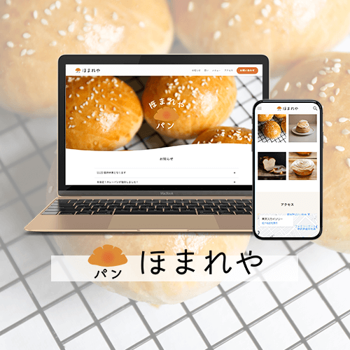 パン屋 ベーカリー