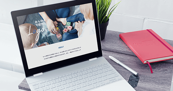 ホームページ制作